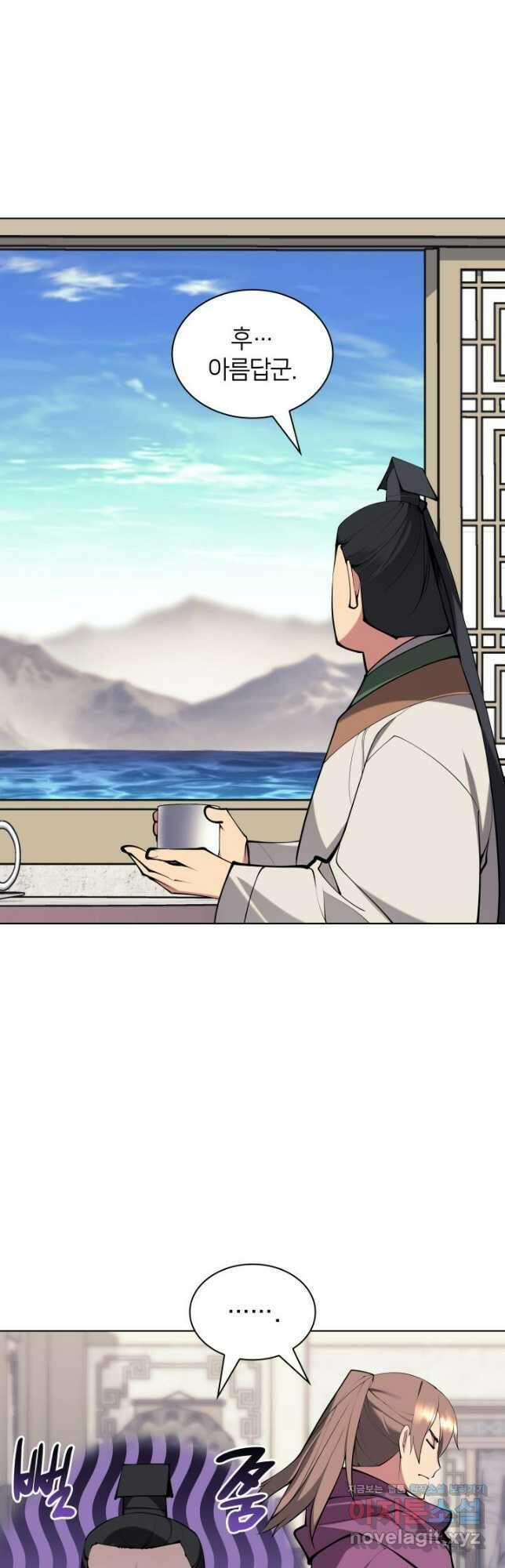 학사검전 114화 48
