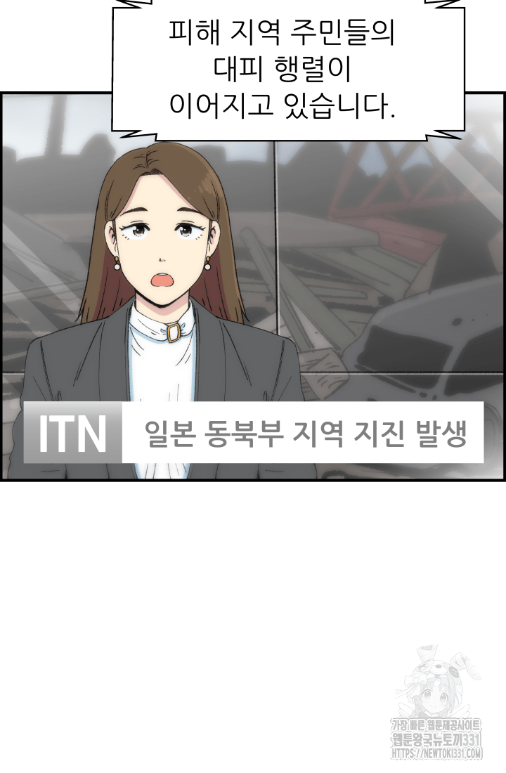 다시 태어난 베토벤 28화 3
