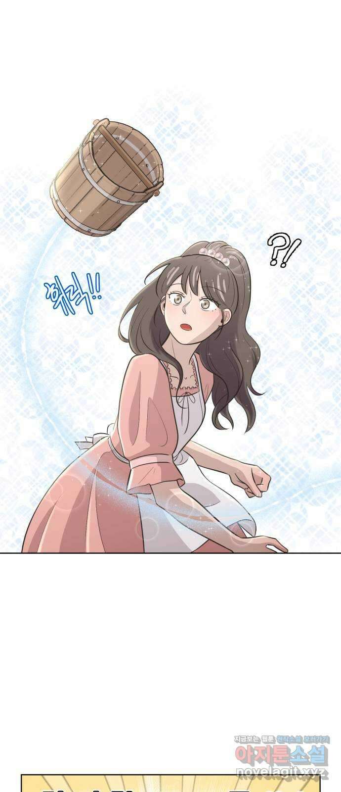 손 잡은 사이 33화 7