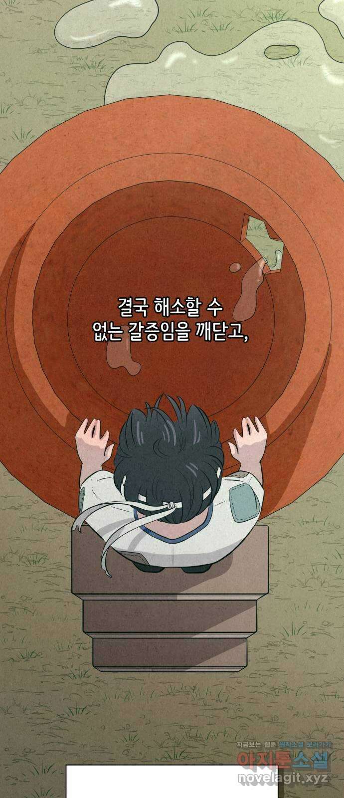 손 잡은 사이 33화 48