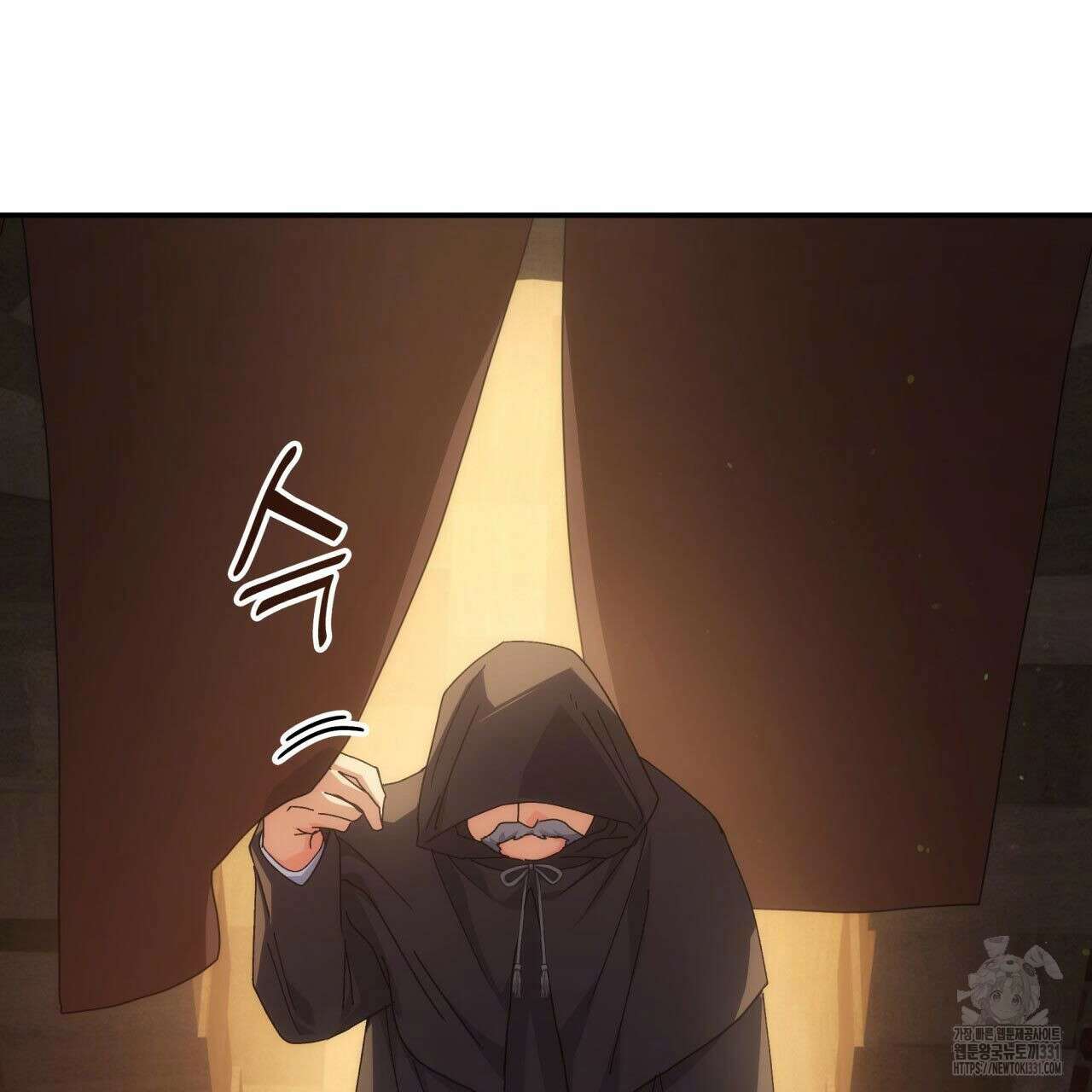 사랑받기 원하지 않는다 62화 20
