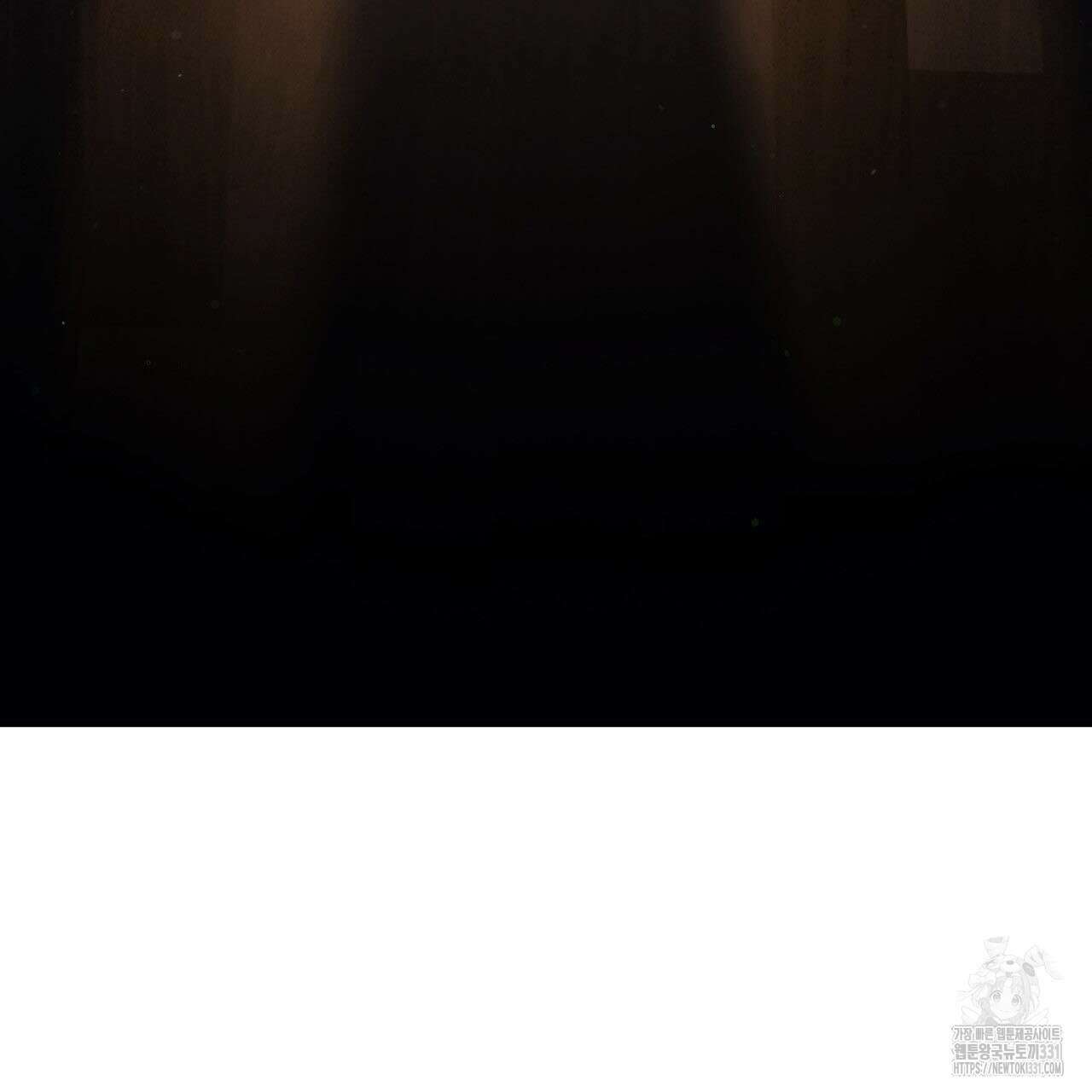 사랑받기 원하지 않는다 62화 23