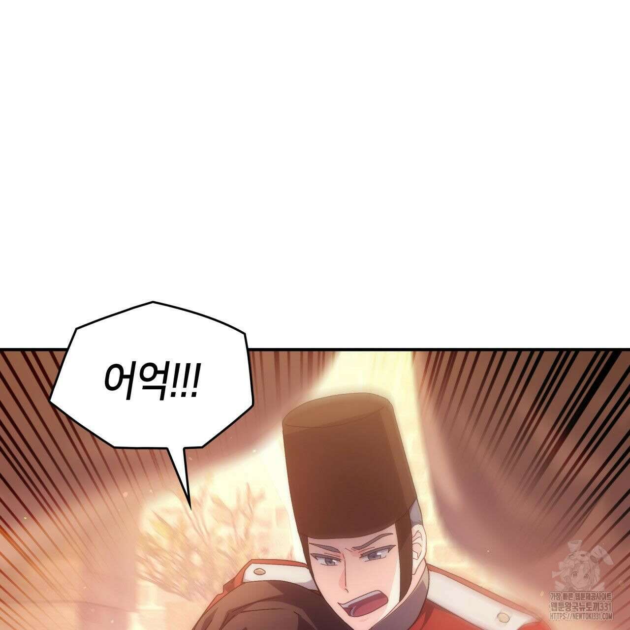 사랑받기 원하지 않는다 62화 28