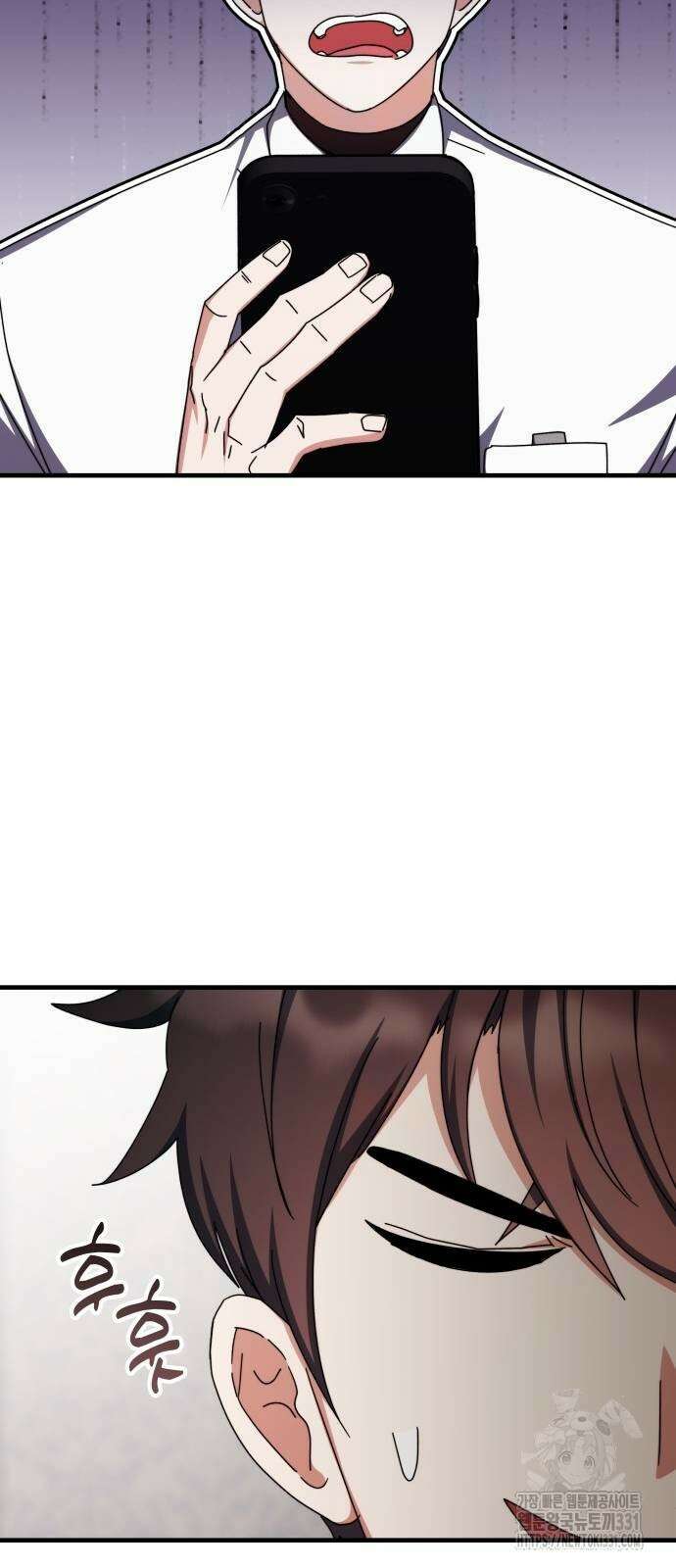 초월자 학원의 수강생이 되었다 102화 44