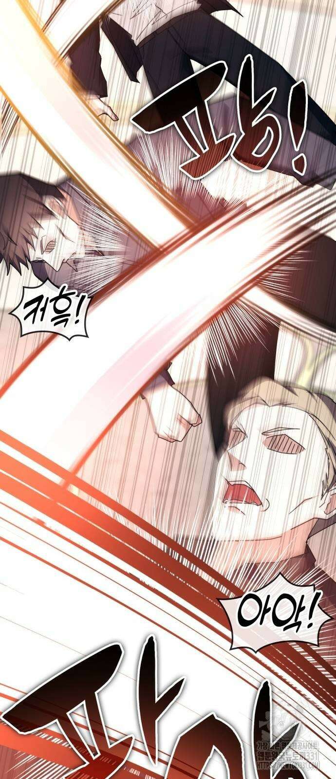 초월자 학원의 수강생이 되었다 102화 62