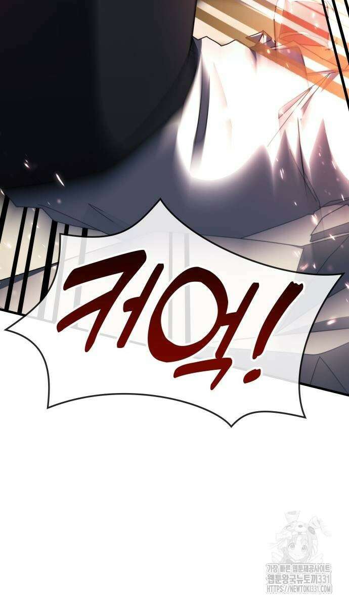 초월자 학원의 수강생이 되었다 102화 66