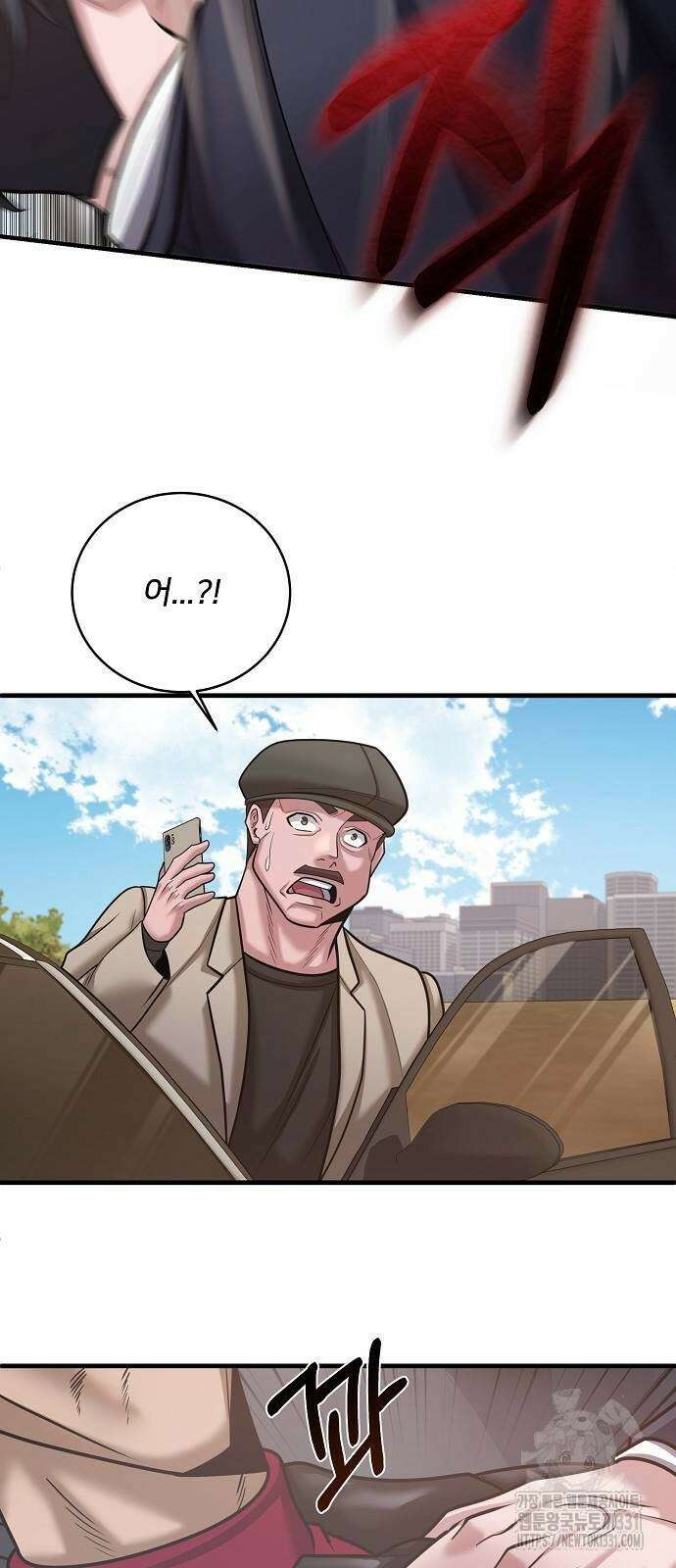 검사가 법을 모름 24화 41