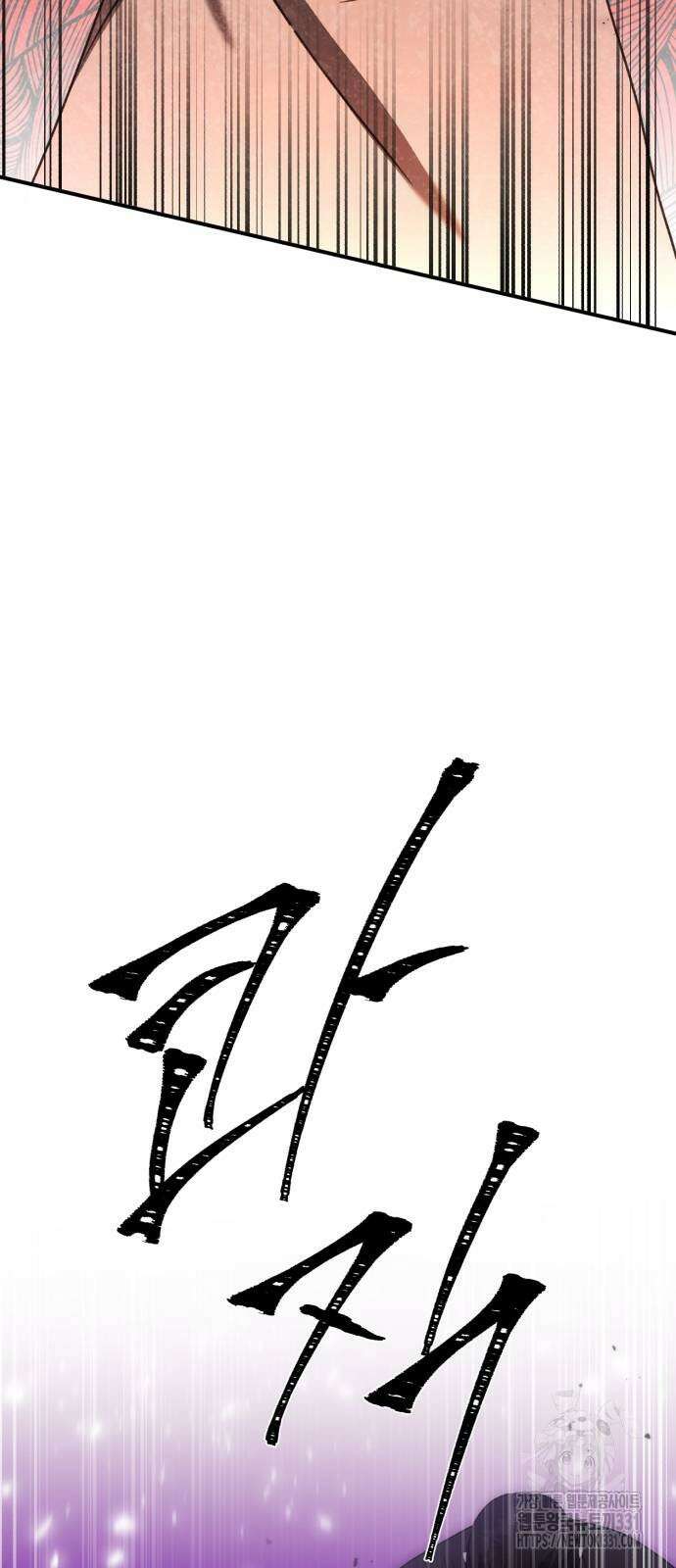 神장산범 41화 3