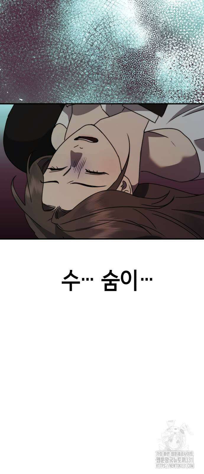 神장산범 41화 10