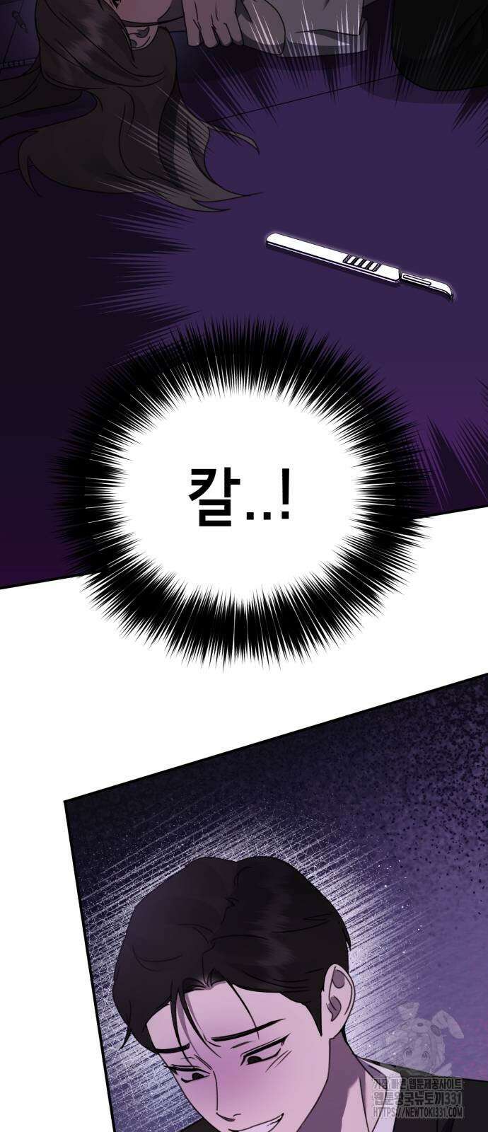神장산범 41화 12