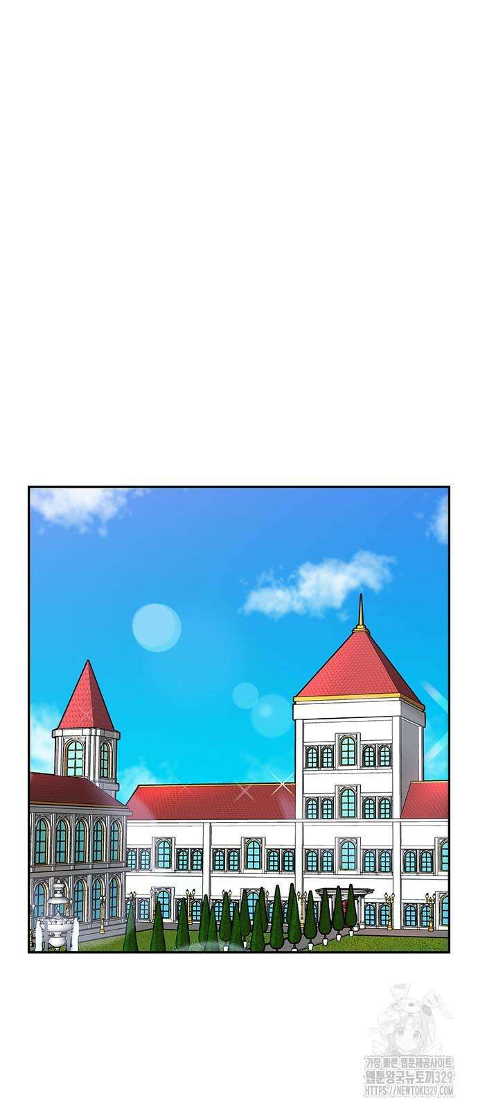 허리케인 공주님 58화 2