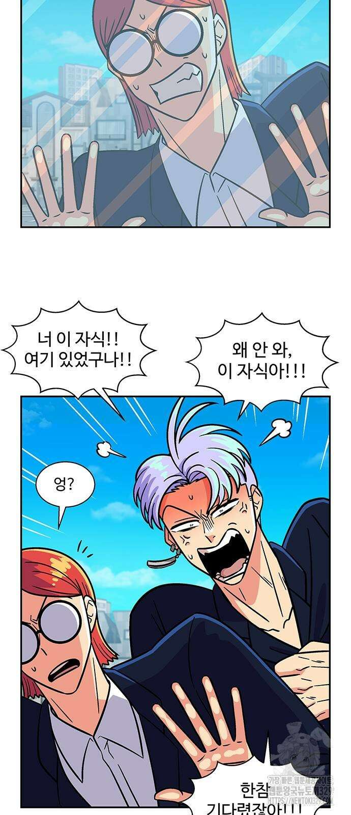 허리케인 공주님 58화 39
