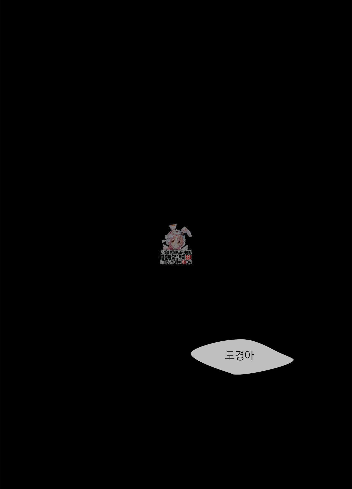 홈(HOME) 30화 1