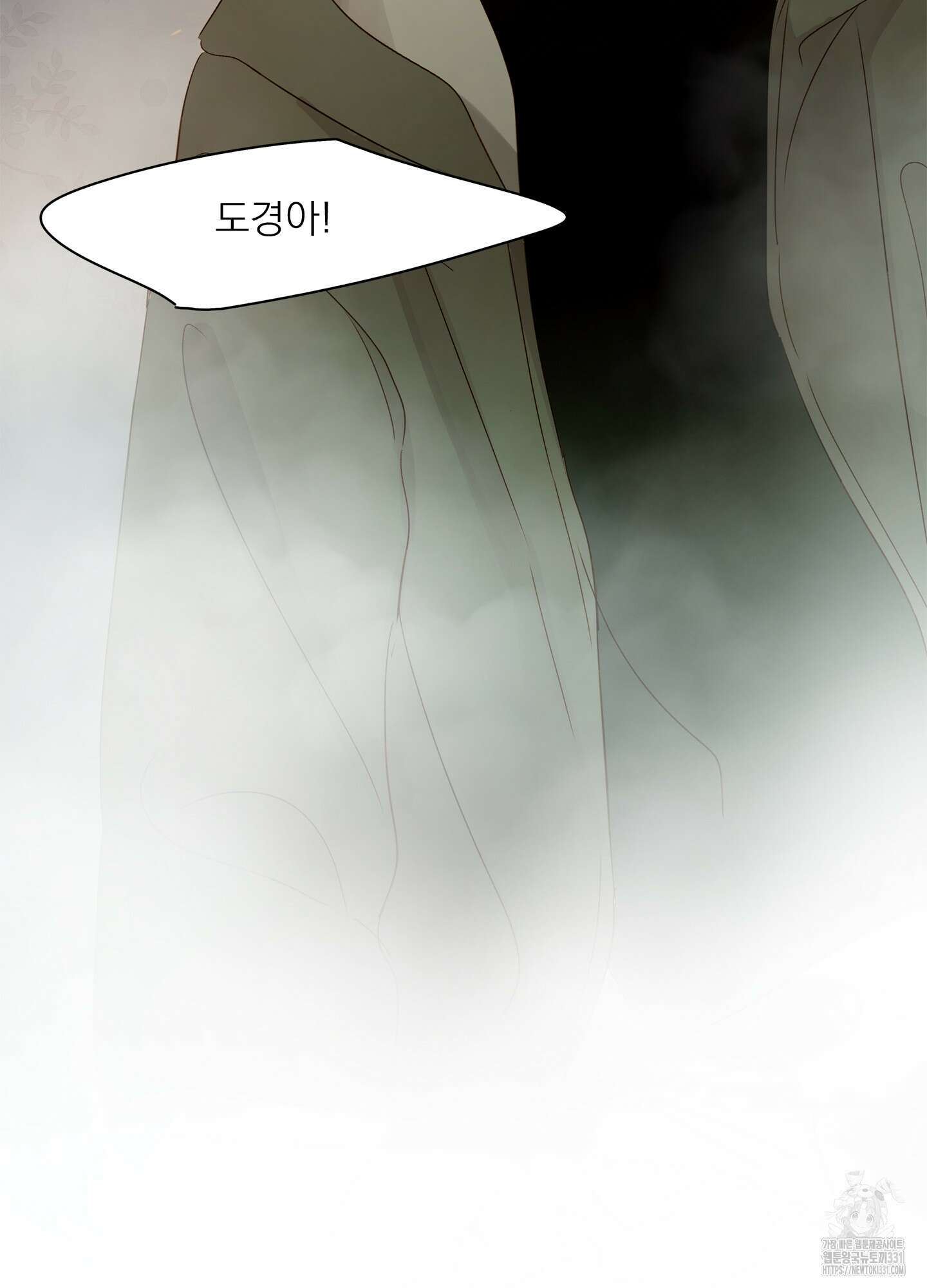 홈(HOME) 30화 4