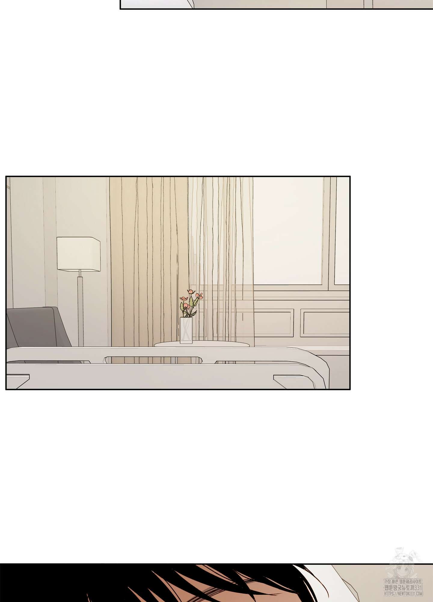 홈(HOME) 30화 10