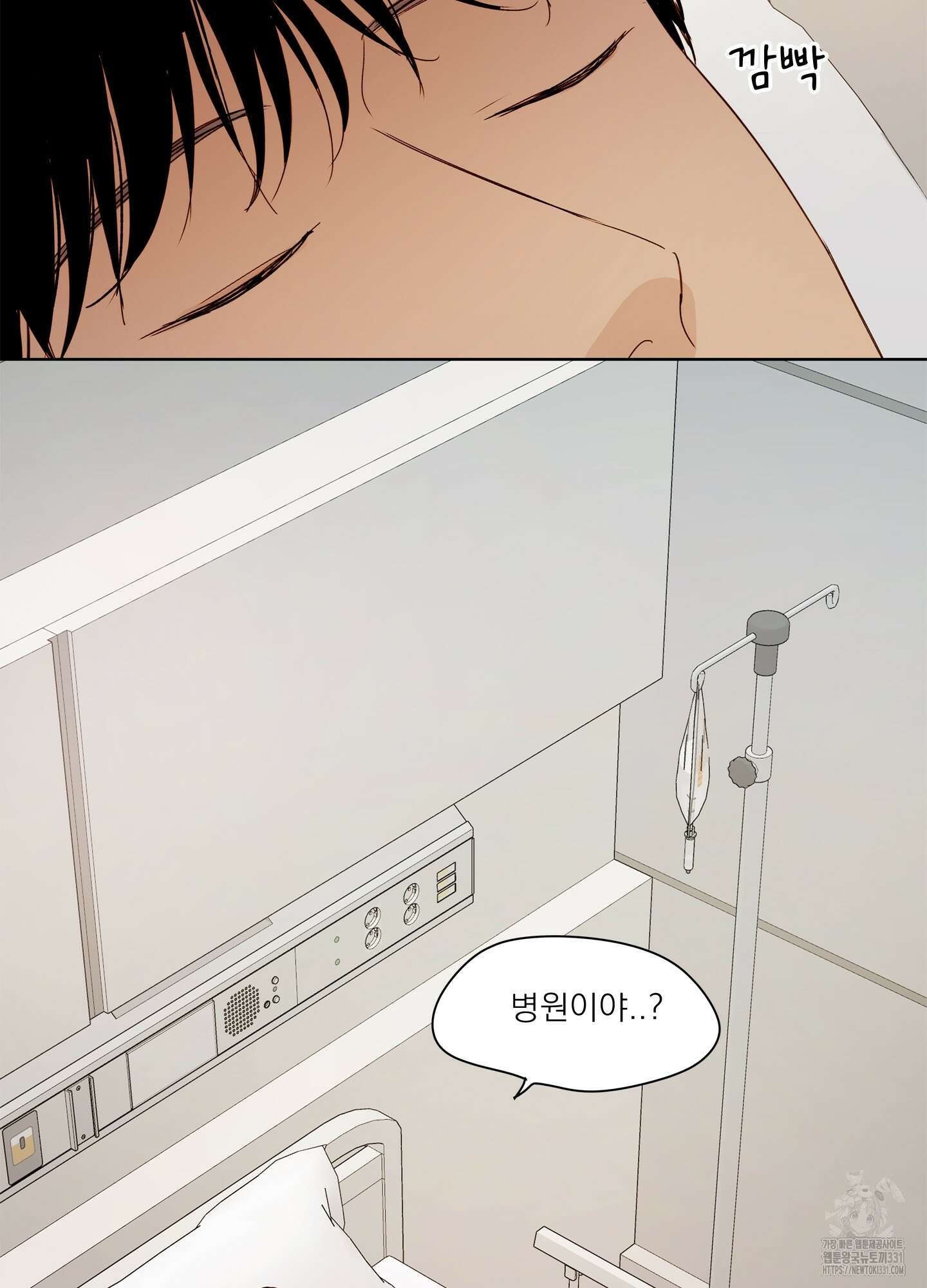 홈(HOME) 30화 11