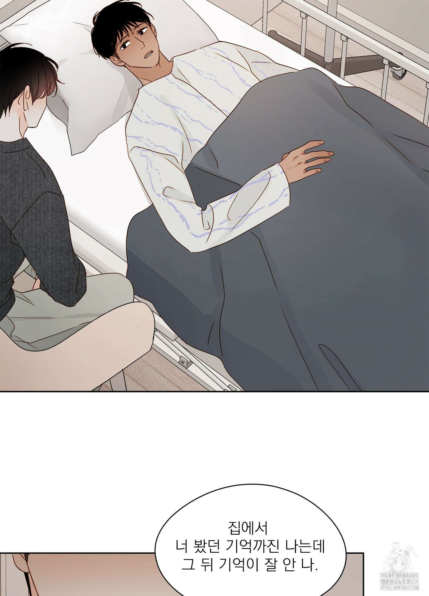 홈(HOME) 30화 12