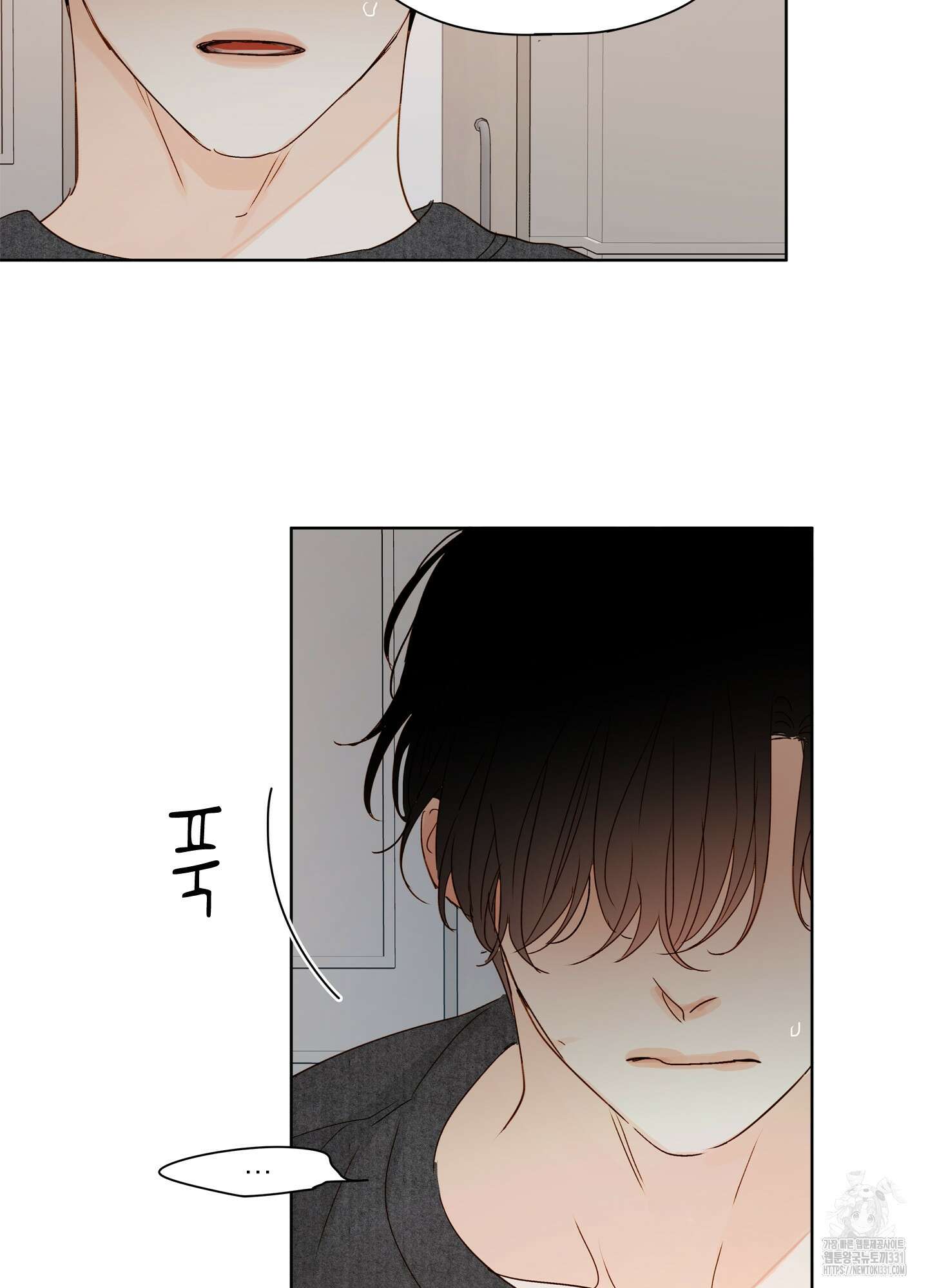 홈(HOME) 30화 13
