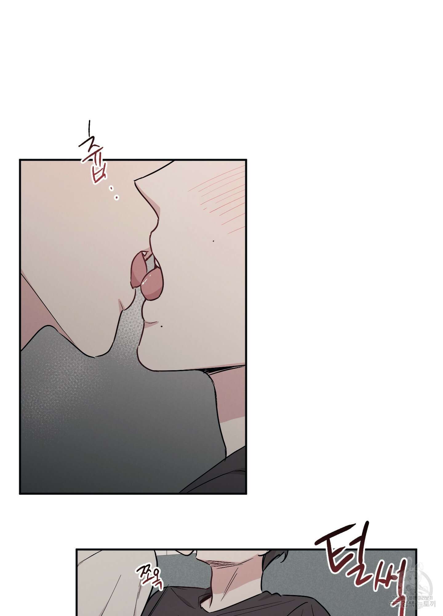 배드 키드 굿 파트너 55화 10