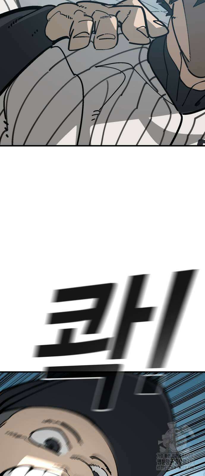 위닝샷! 시즌2 28화 19