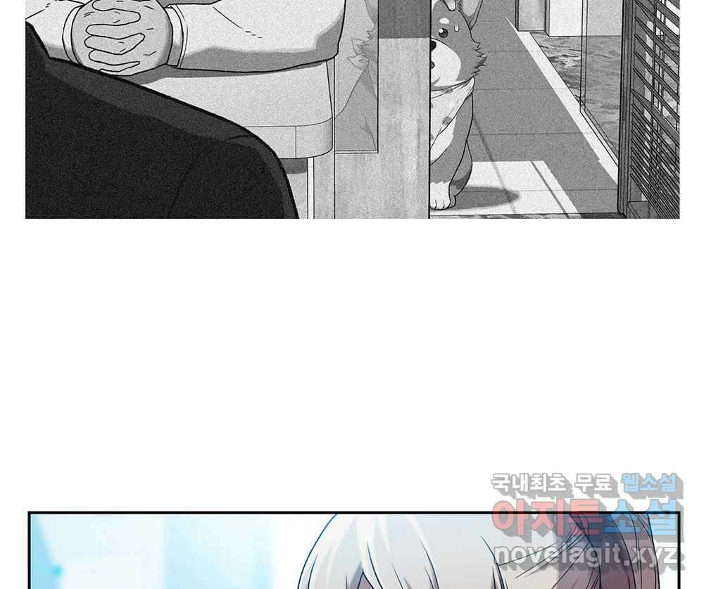 무지개다리 파수꾼 124화 2