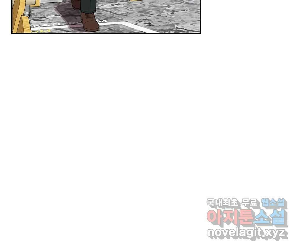 무지개다리 파수꾼 124화 7