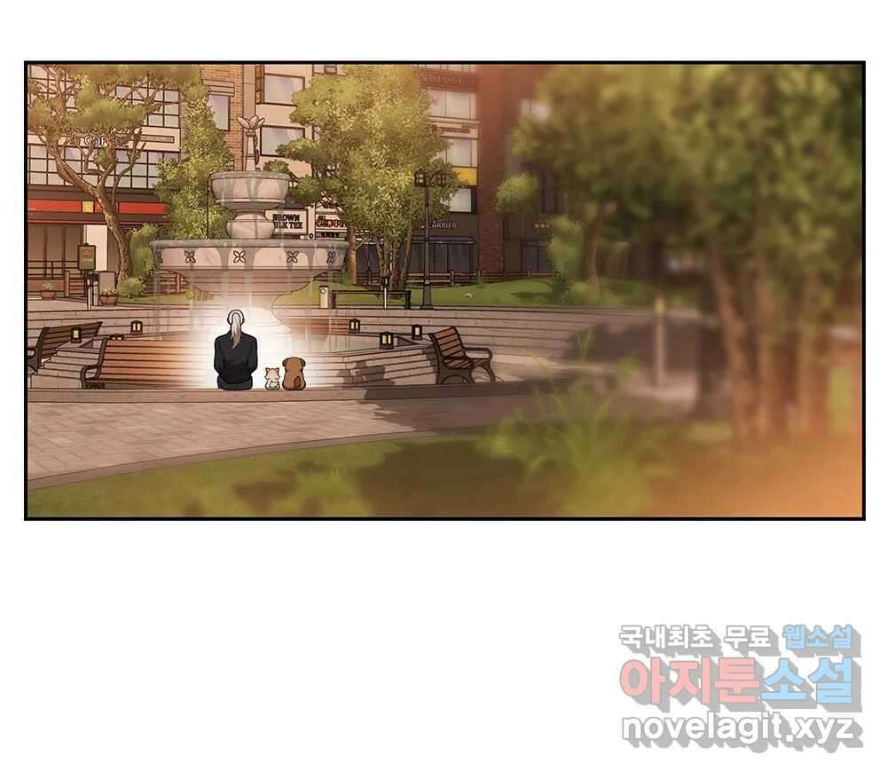 무지개다리 파수꾼 124화 29