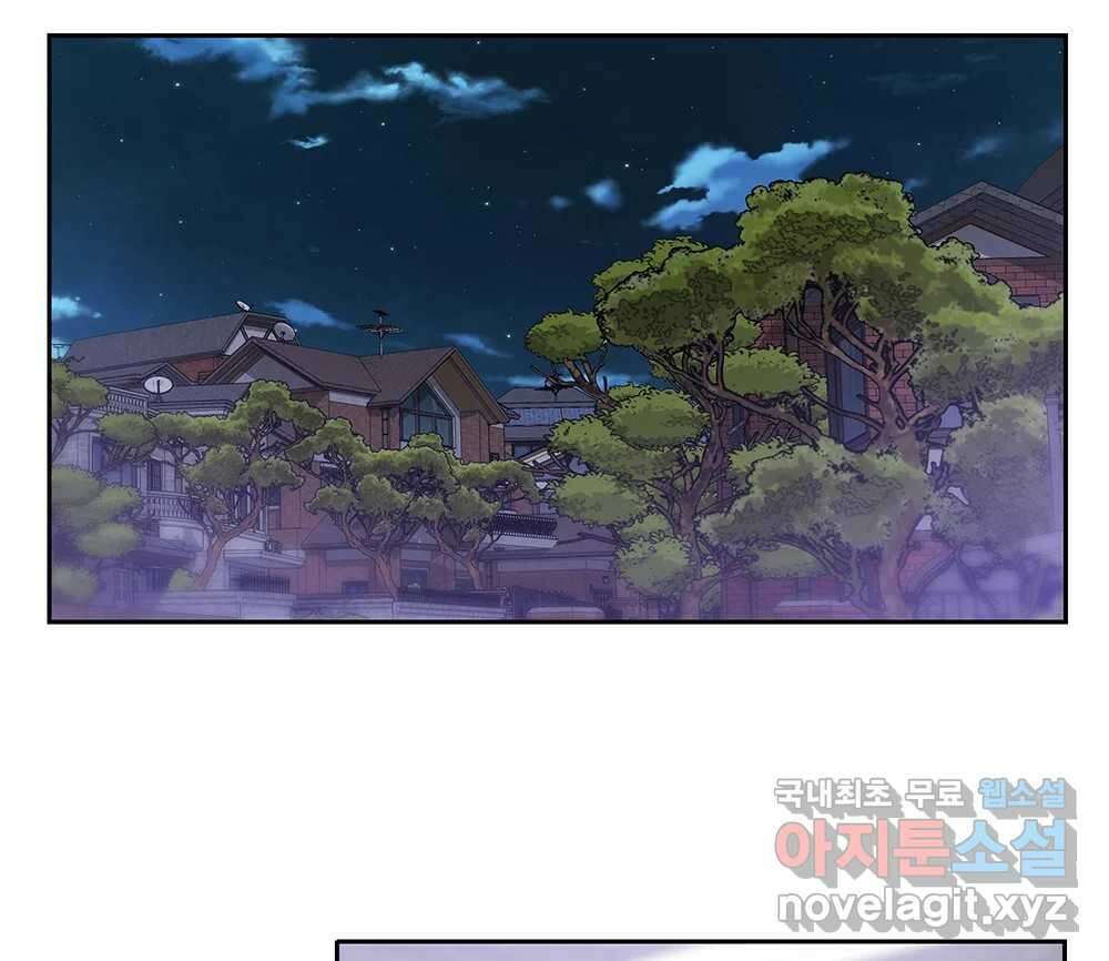 무지개다리 파수꾼 124화 48