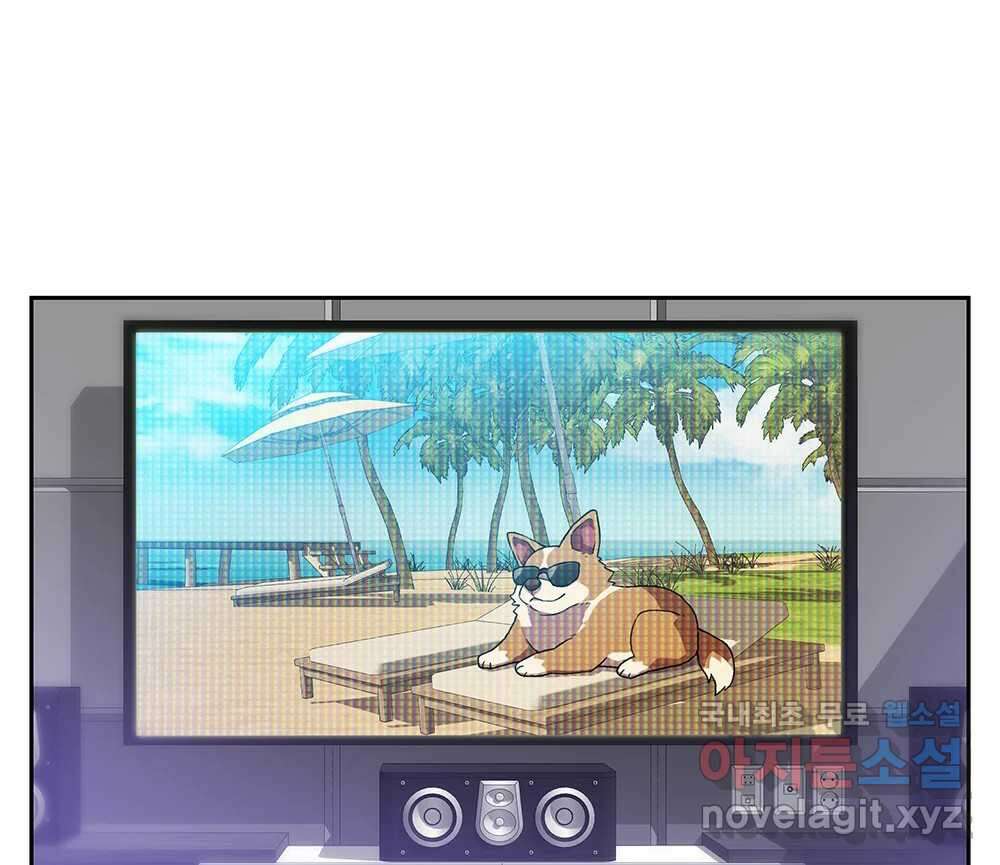 무지개다리 파수꾼 124화 54
