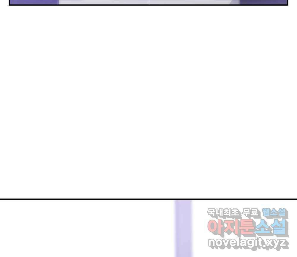 무지개다리 파수꾼 124화 55