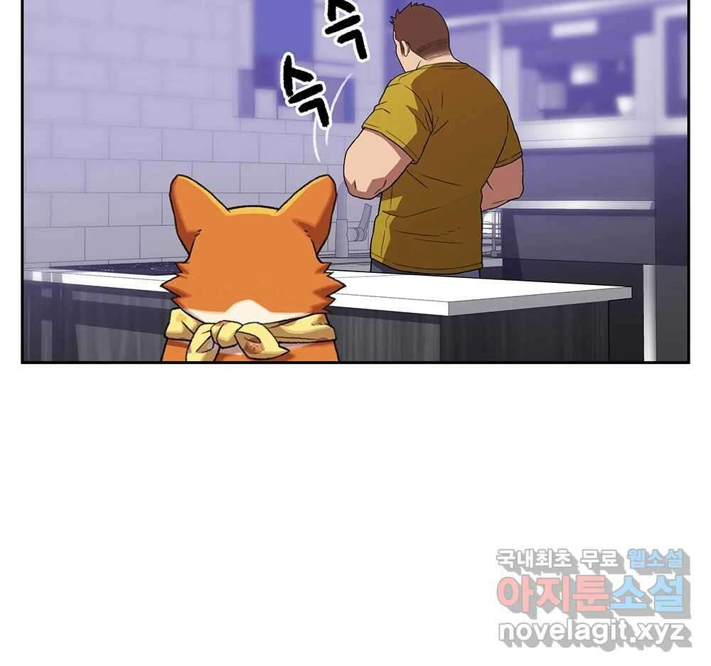 무지개다리 파수꾼 124화 62
