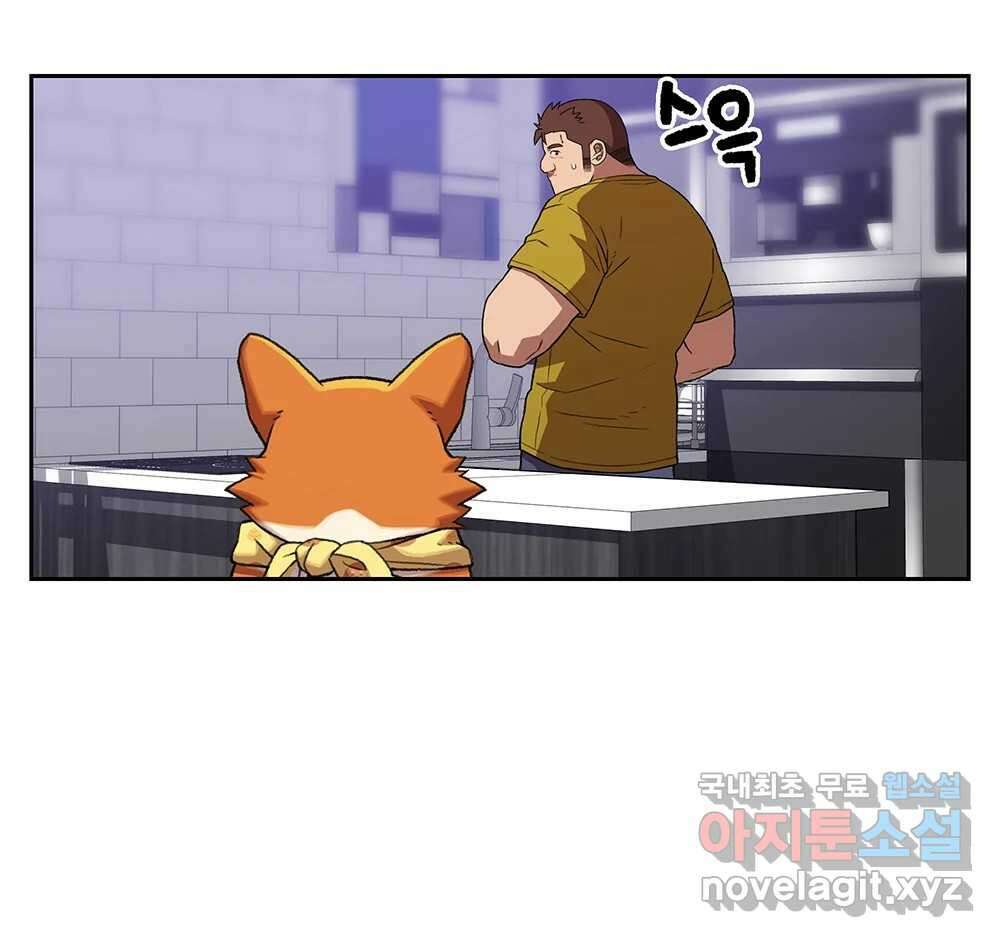 무지개다리 파수꾼 124화 63