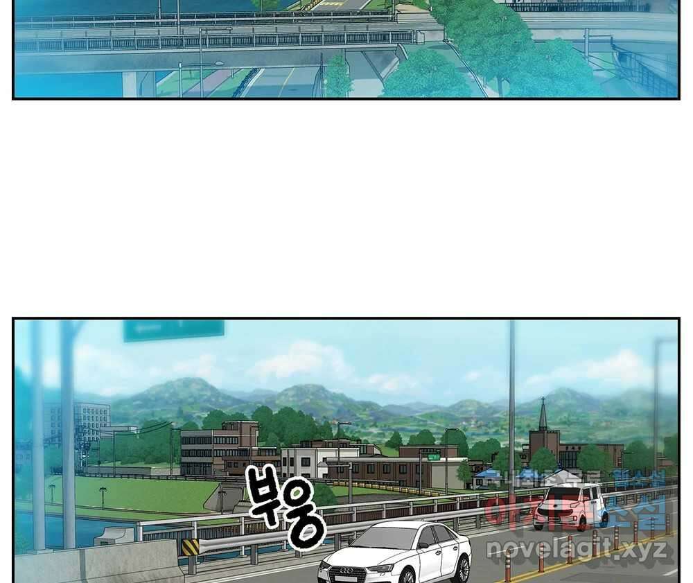 무지개다리 파수꾼 124화 69