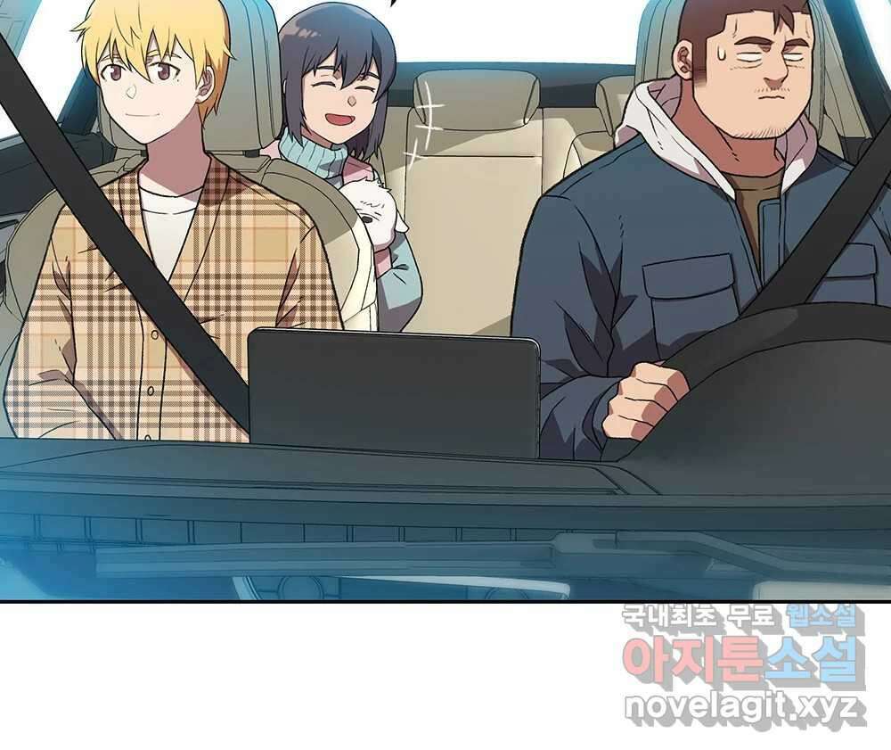 무지개다리 파수꾼 124화 72