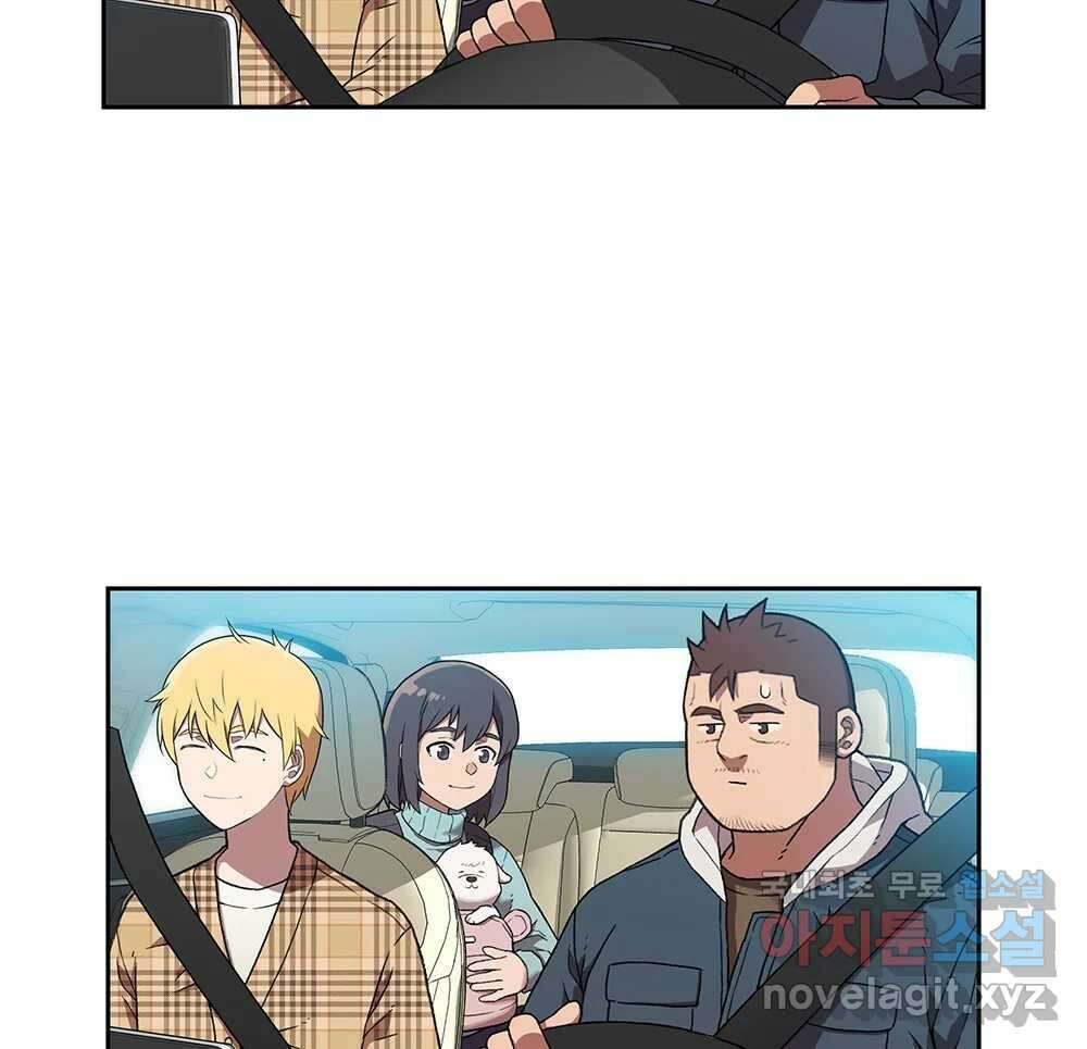 무지개다리 파수꾼 124화 78