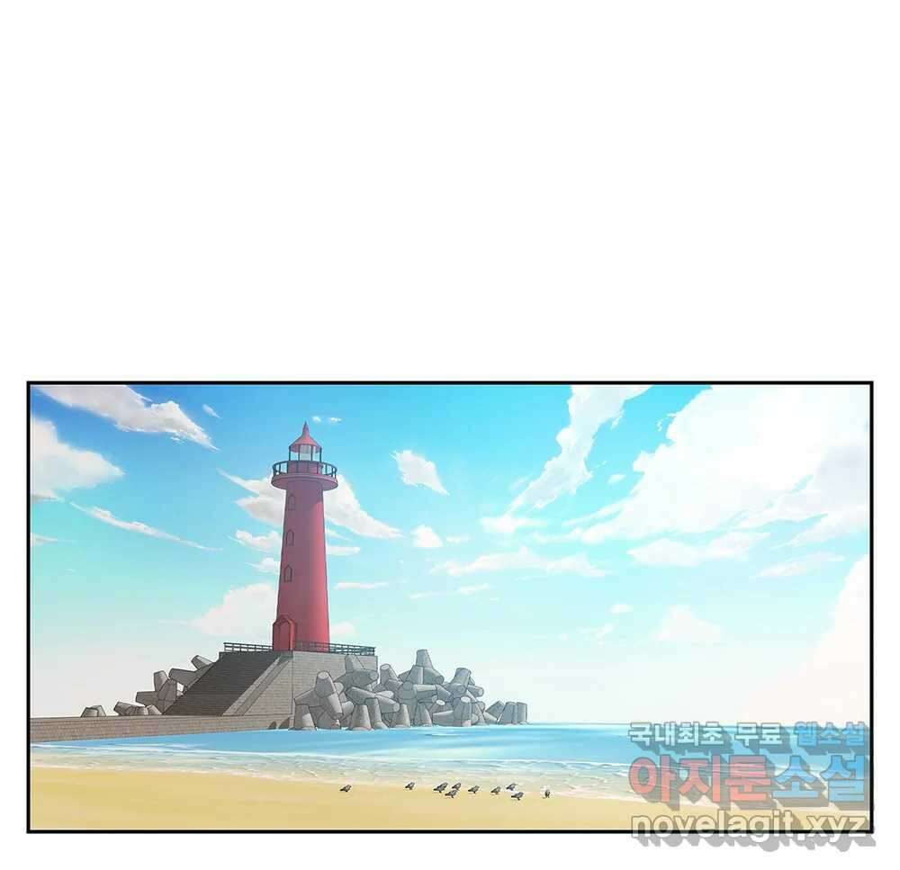 무지개다리 파수꾼 124화 83