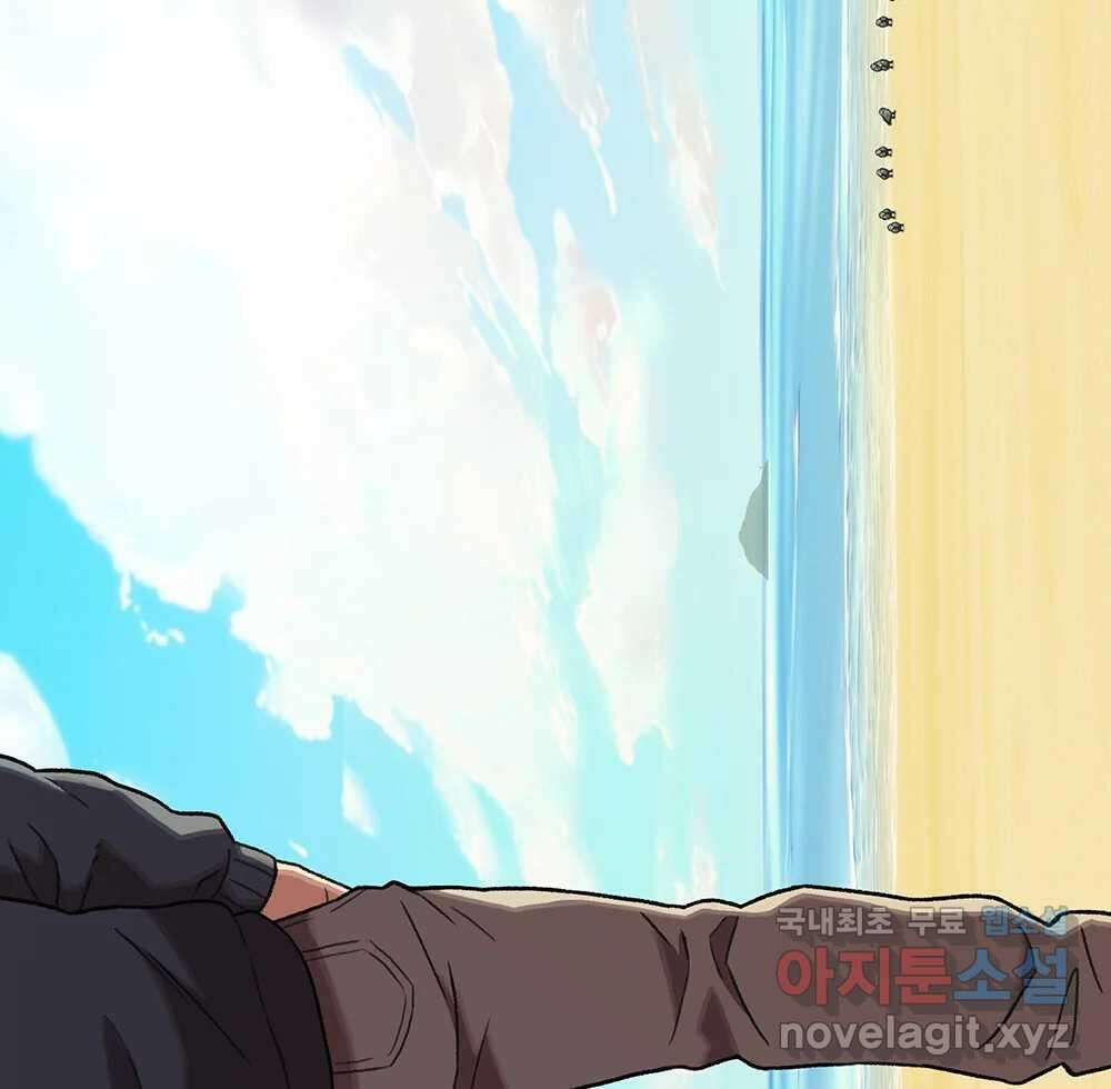 무지개다리 파수꾼 124화 89