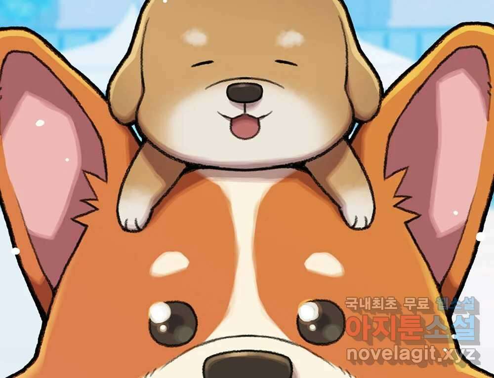무지개다리 파수꾼 124화 93