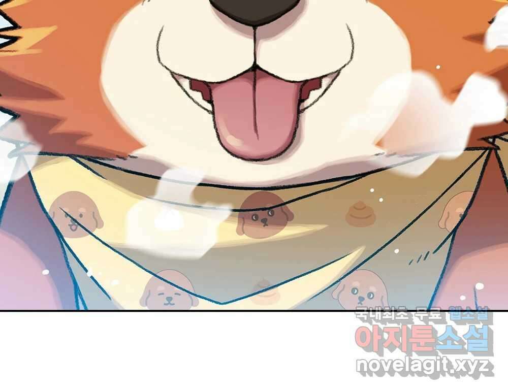 무지개다리 파수꾼 124화 94