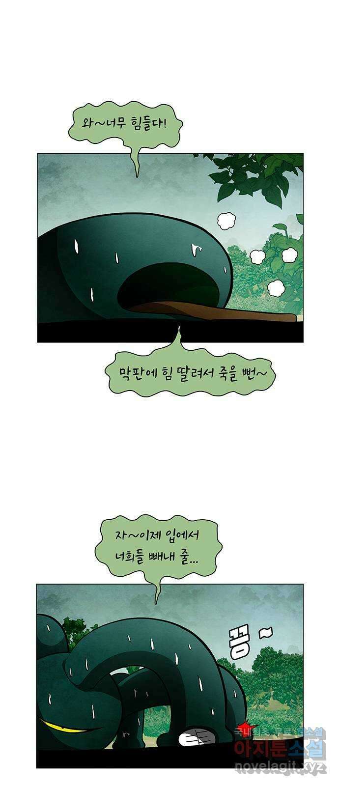 꿈의 기업 6부 65화 11