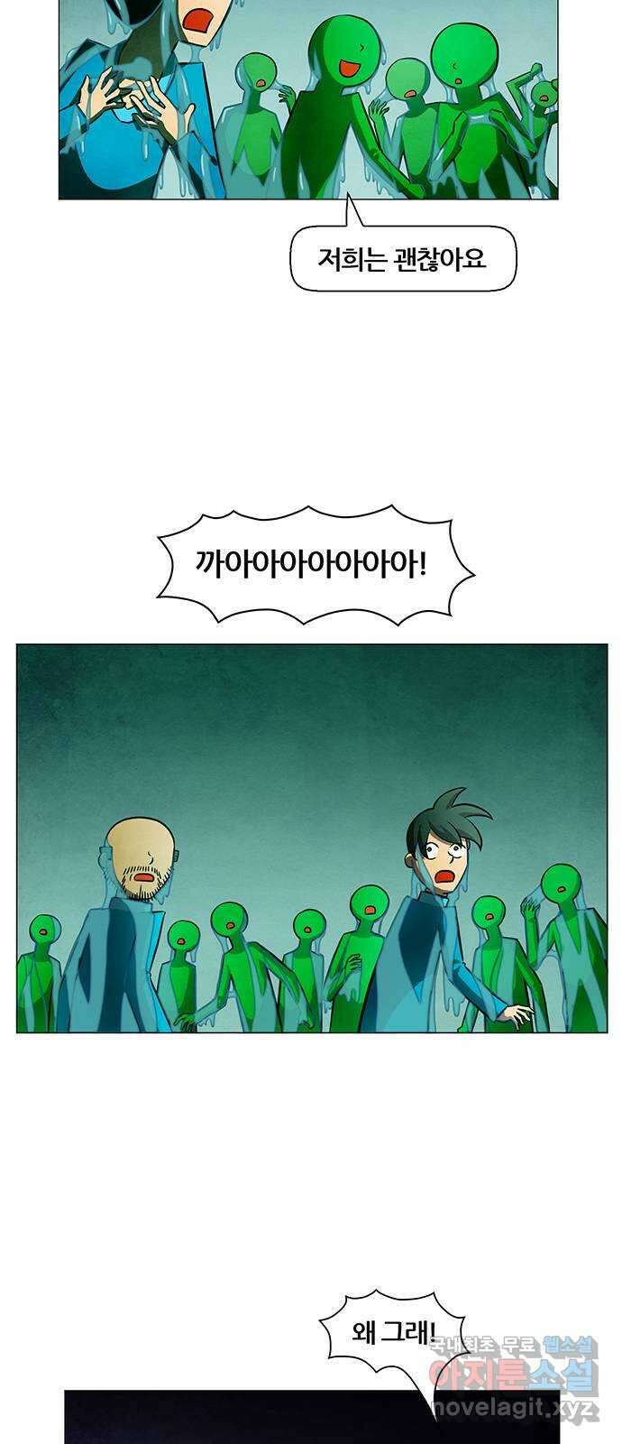 꿈의 기업 6부 65화 15