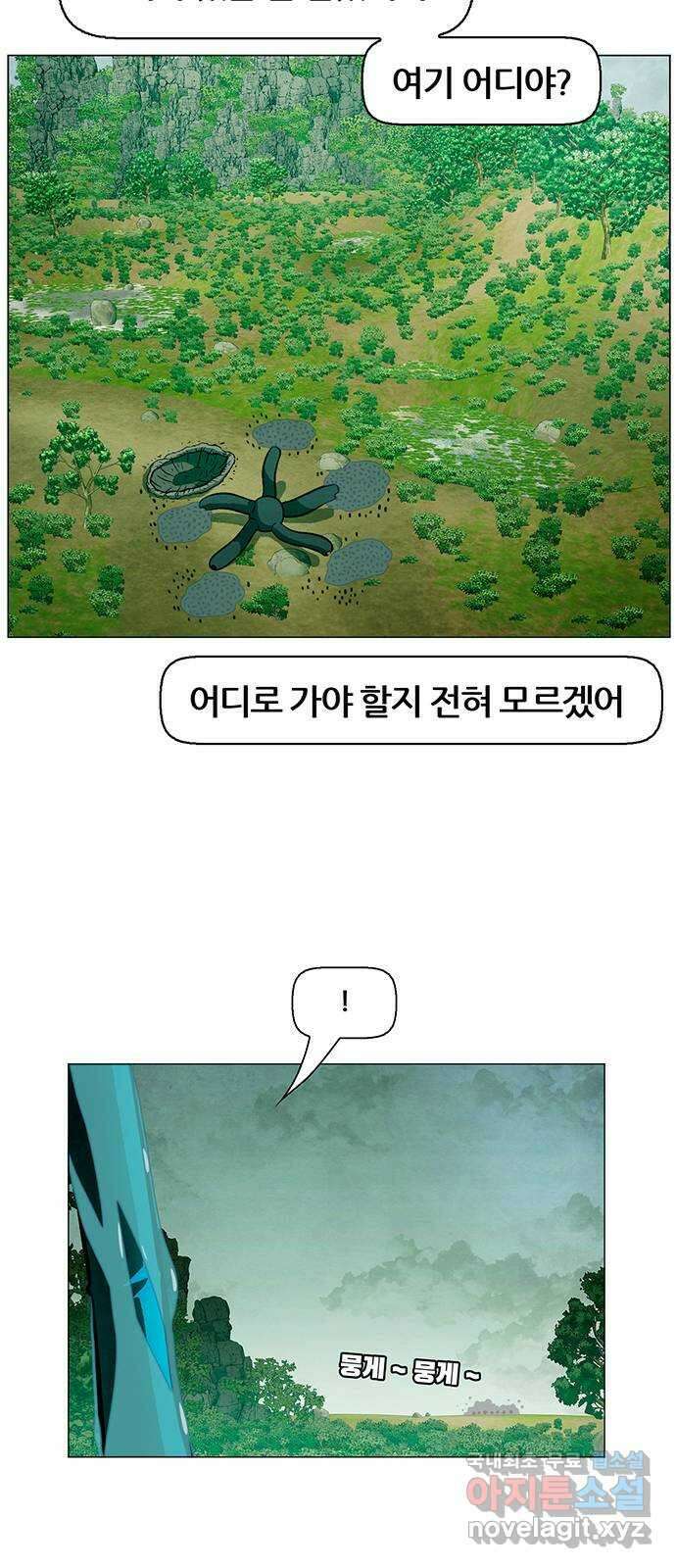 꿈의 기업 6부 65화 21
