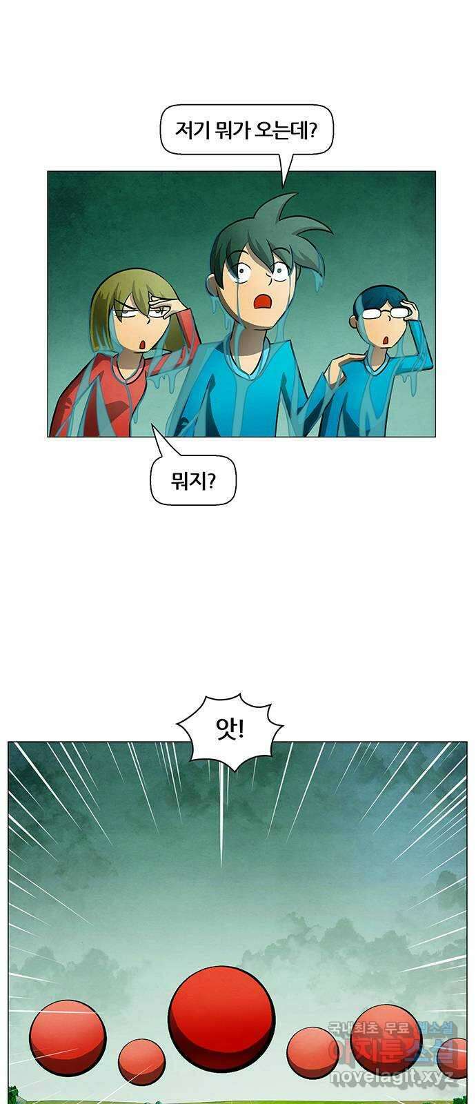 꿈의 기업 6부 65화 22