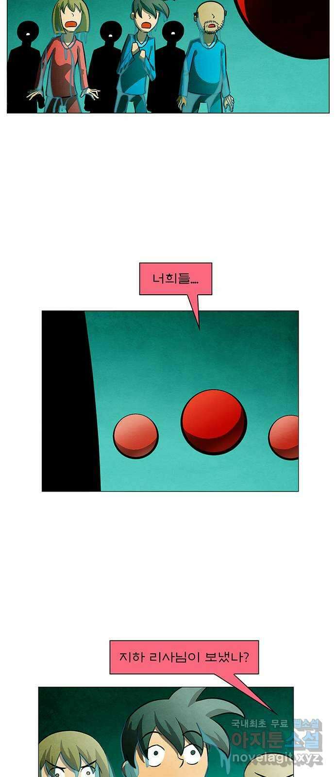 꿈의 기업 6부 65화 26