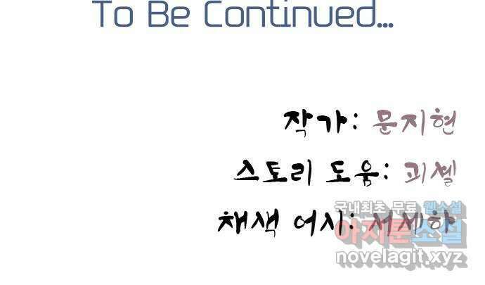 꿈의 기업 6부 65화 39