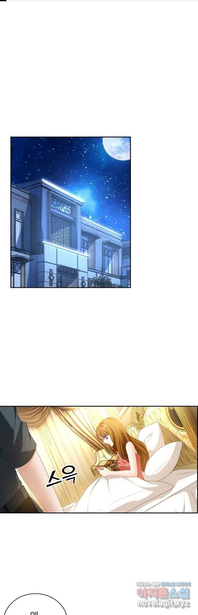 이혼해줄래요? 441화 1