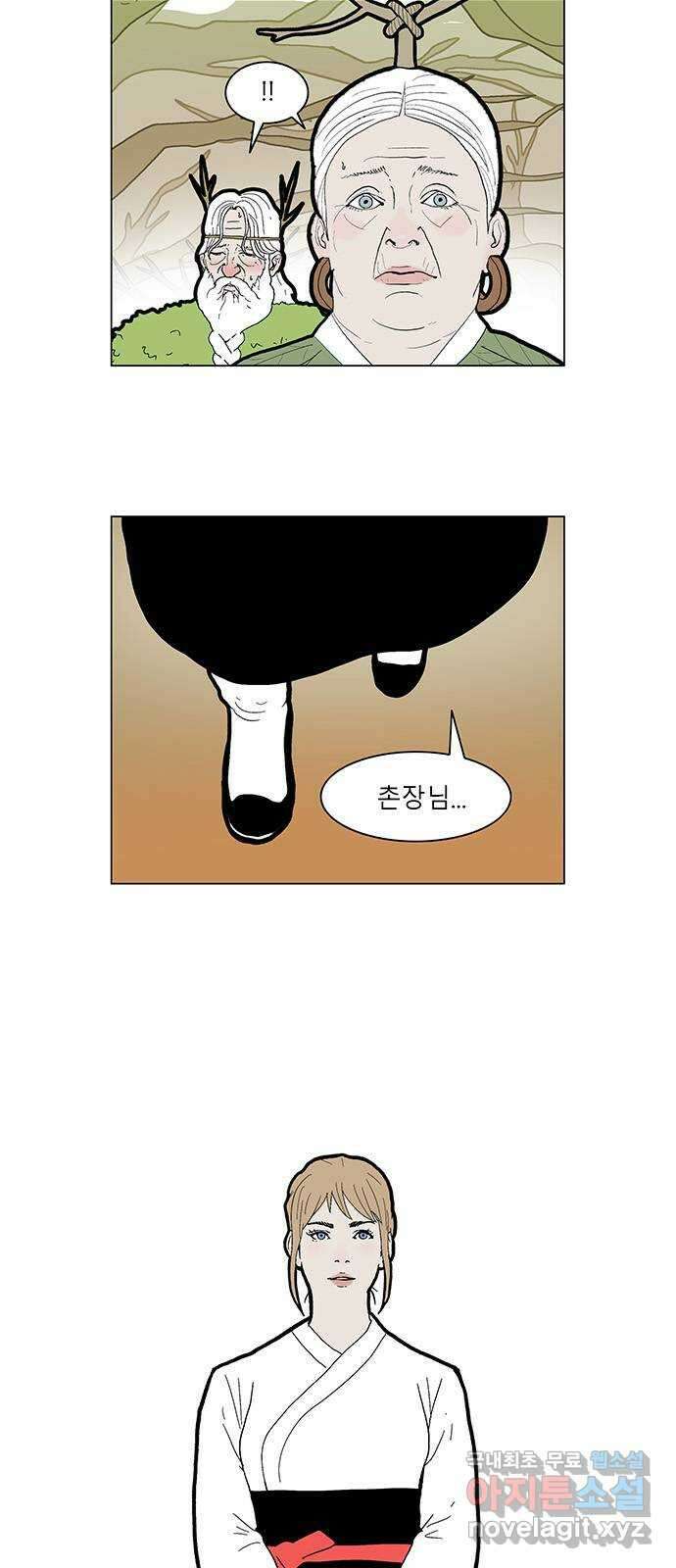 엘프 50화 3
