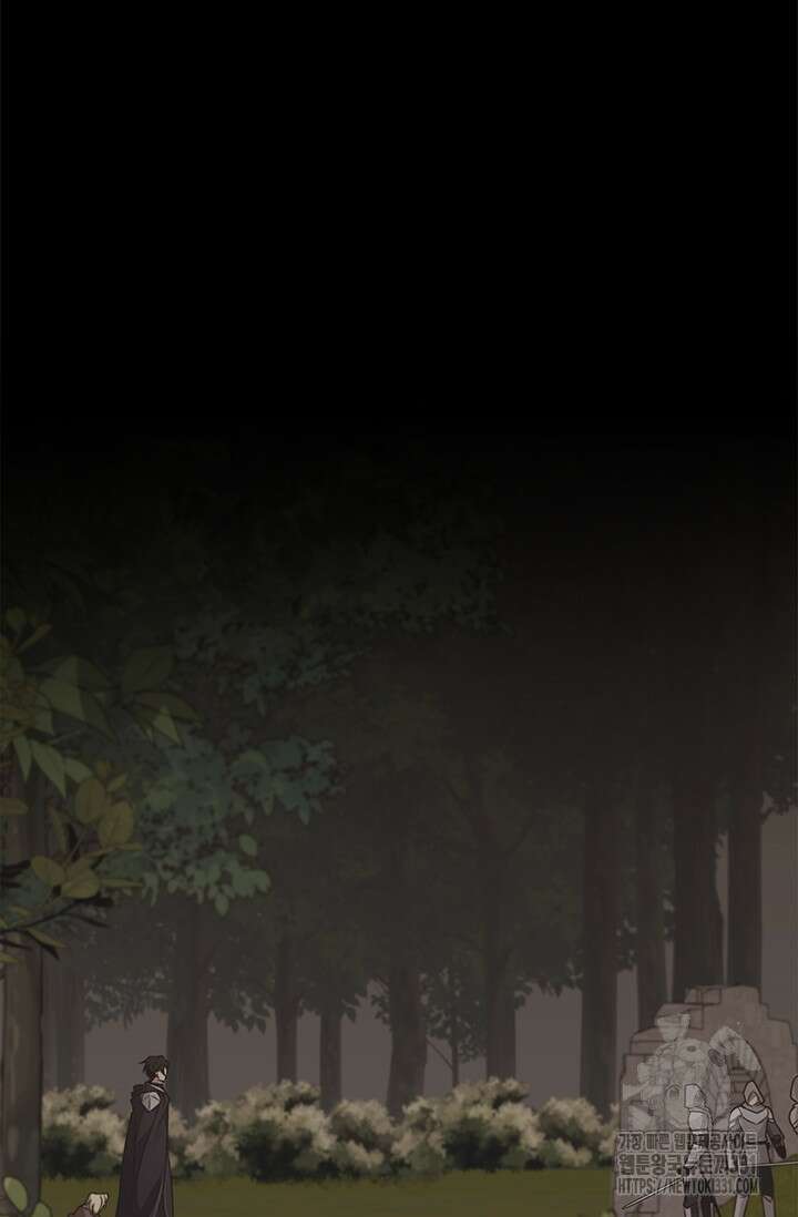 레가스 30화 50