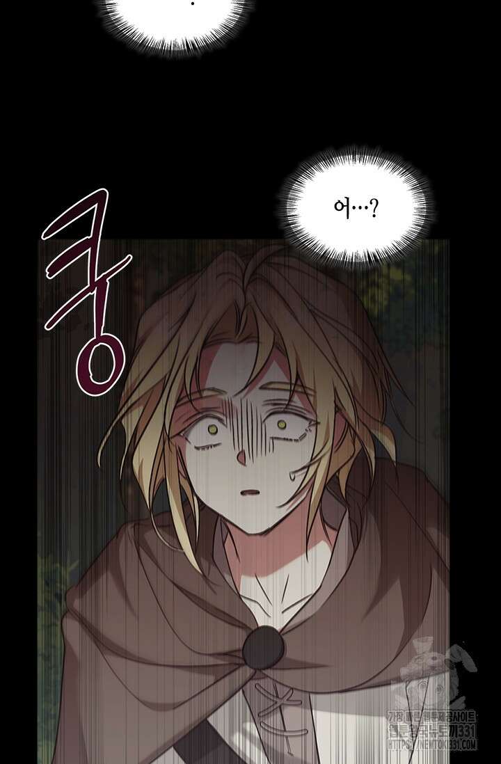 레가스 30화 91