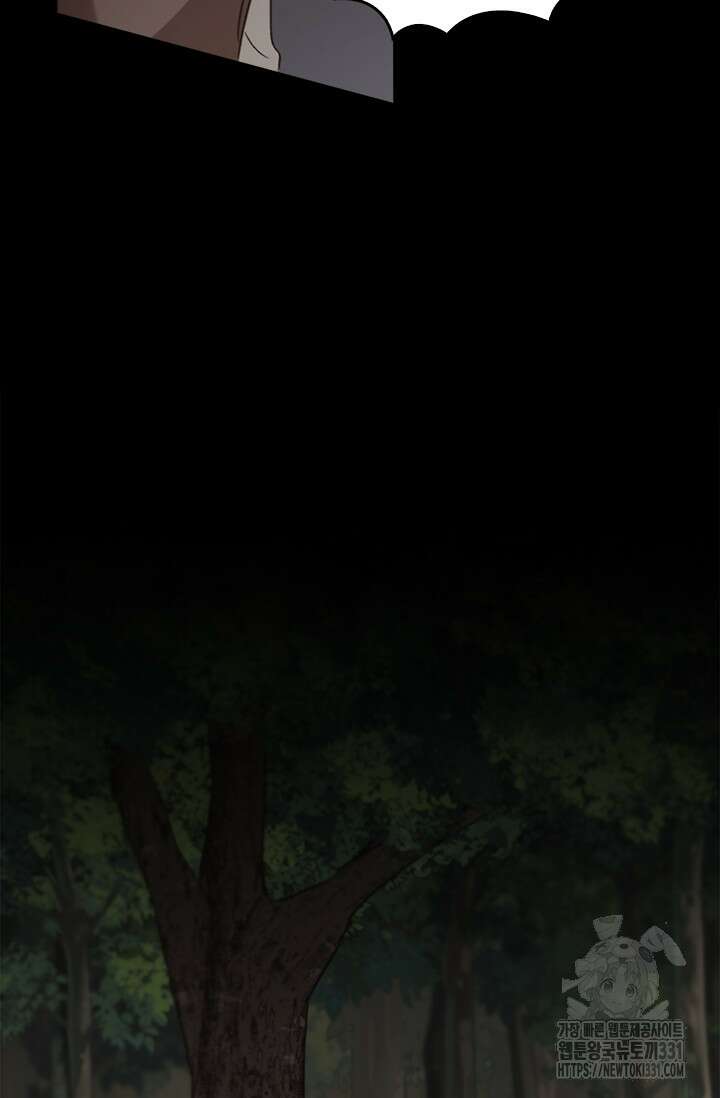 레가스 30화 93